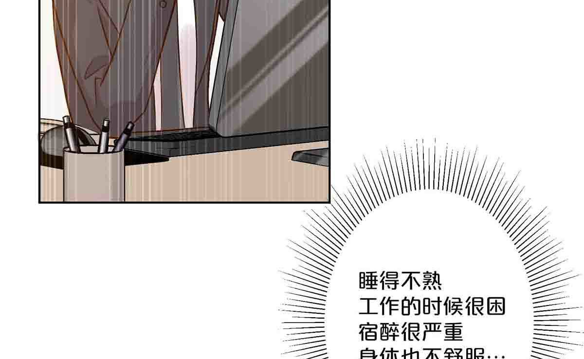 第37话 第 39 页