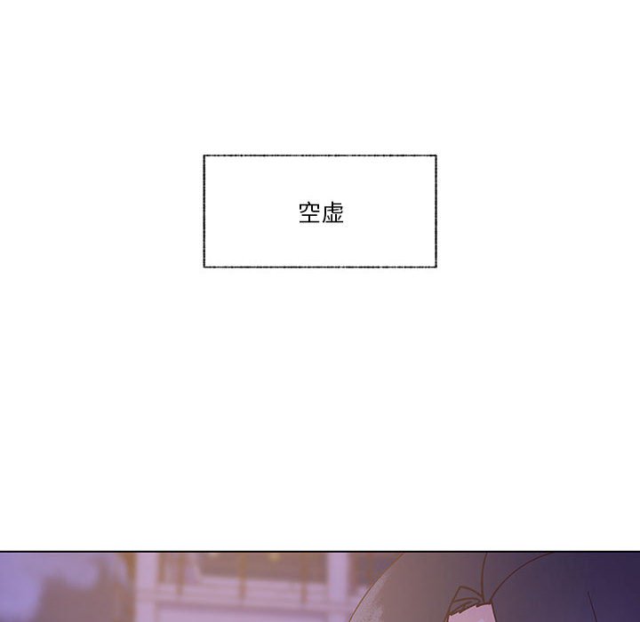第100话 第 54 页