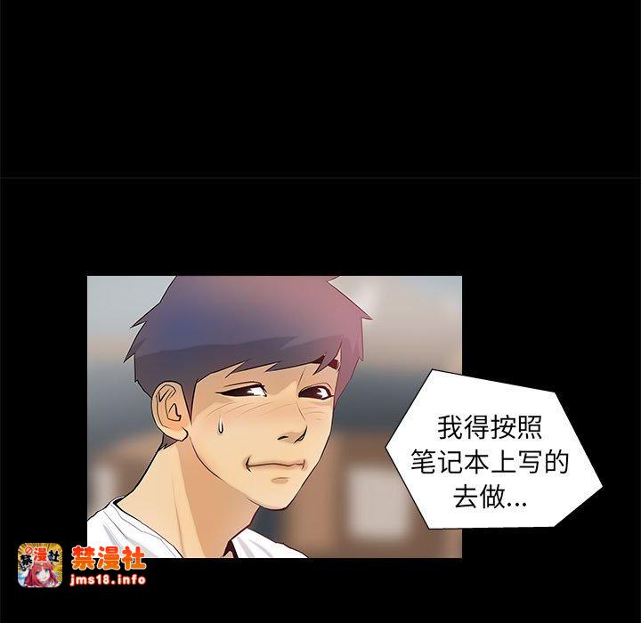 第4话 第 9 页