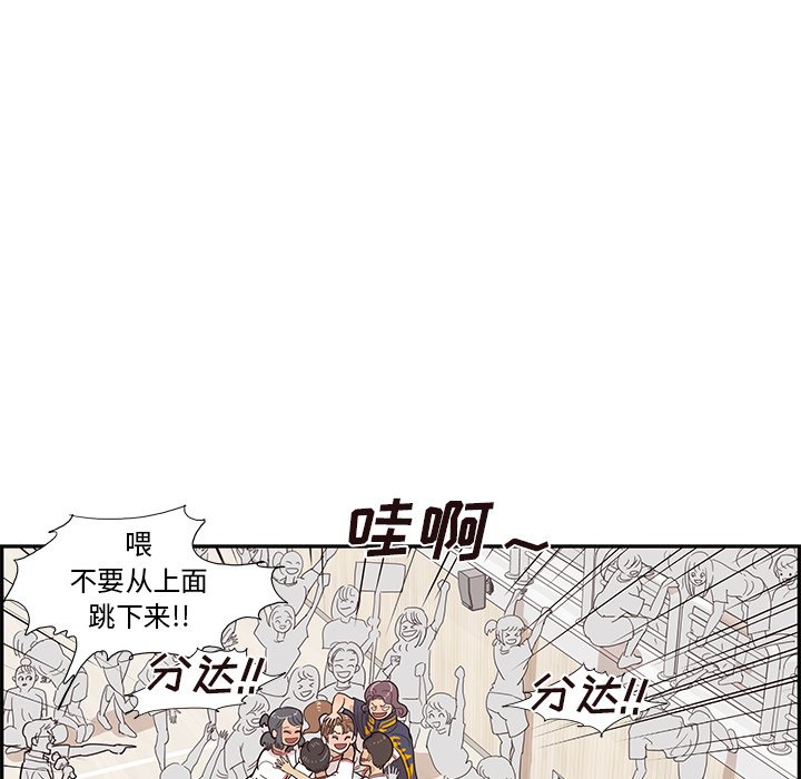 第130话 第 54 页