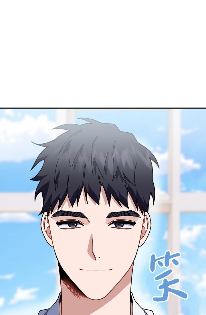 第11话 得喜欢我 第 12 页