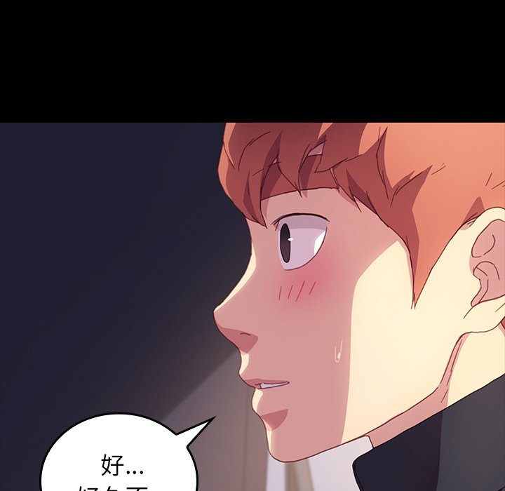 第31话 第 104 页