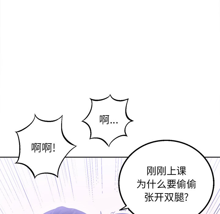 第2话 第 13 页