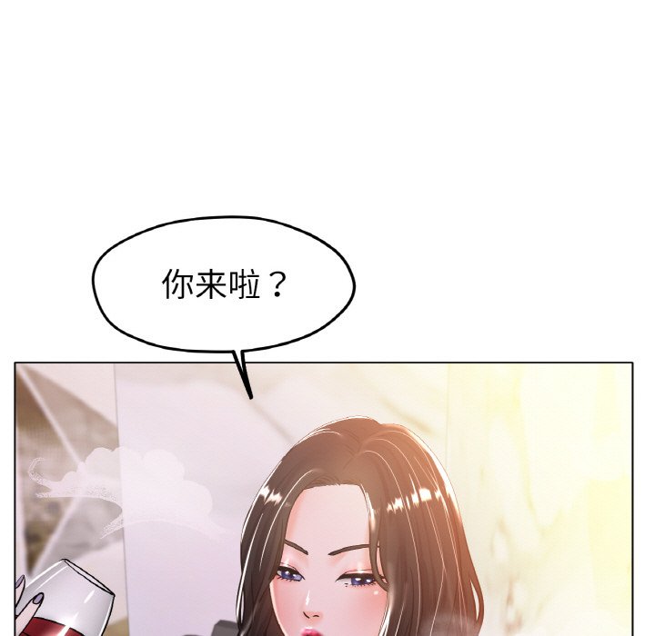 第20话 第 49 页