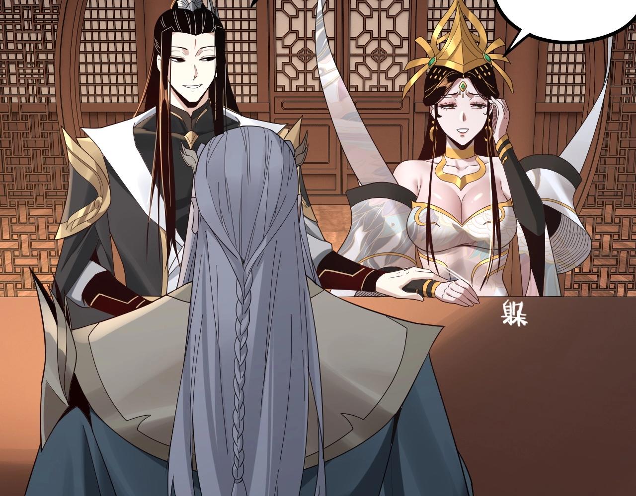第49话 好色没有好下场 第 15 页