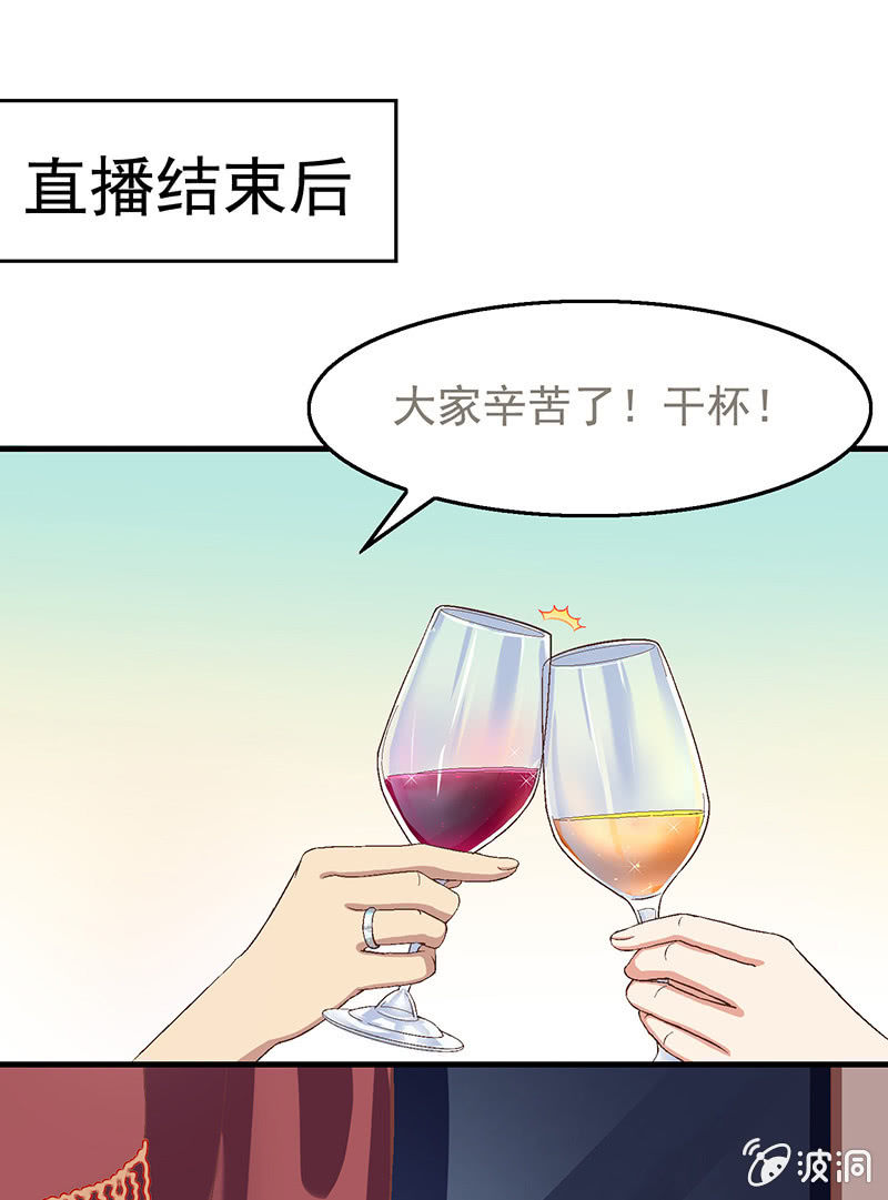 第五十八回 第 14 页
