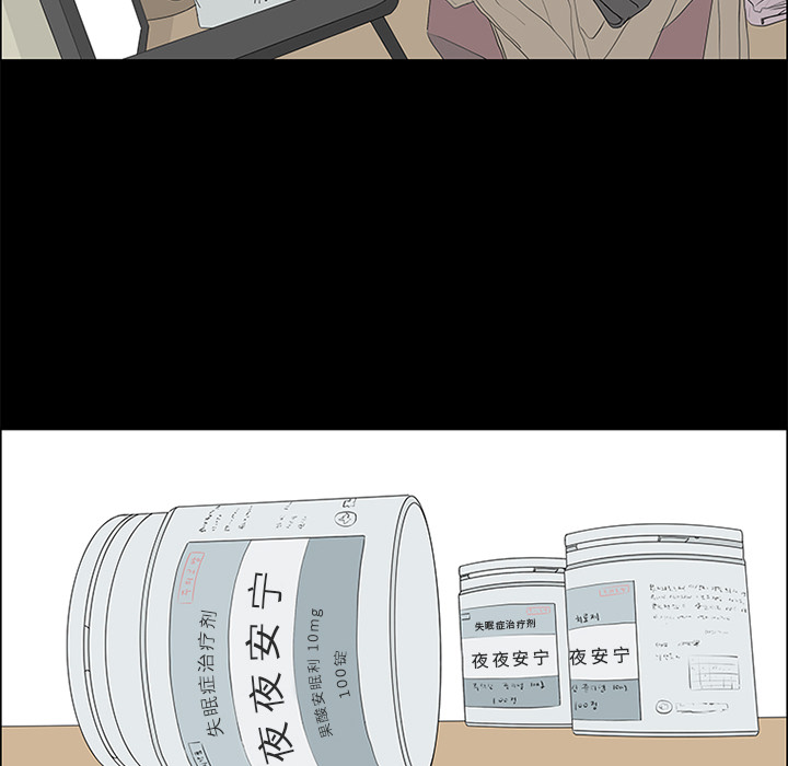 第51话 第 13 页