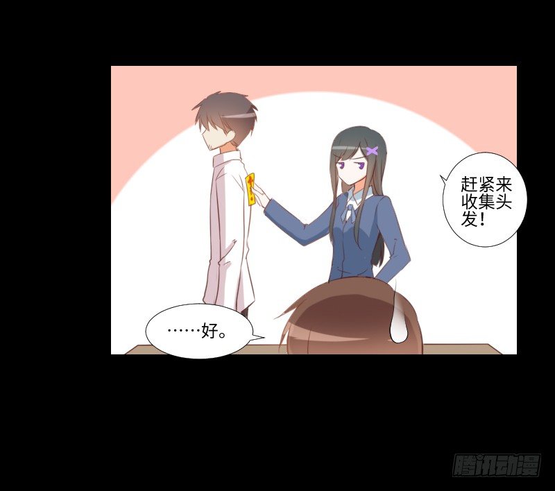 解决前夕 第 9 页