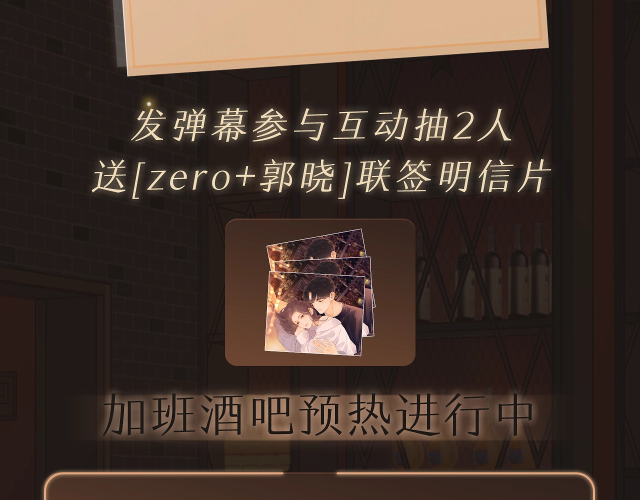 序章 桑头牌来了 第 70 页