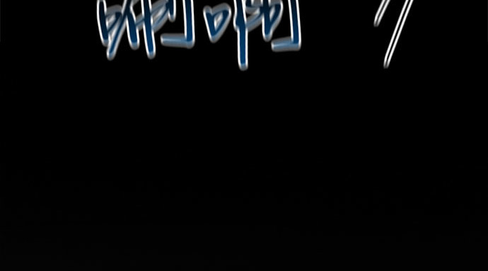 第36话 深情的误答 第 226 页