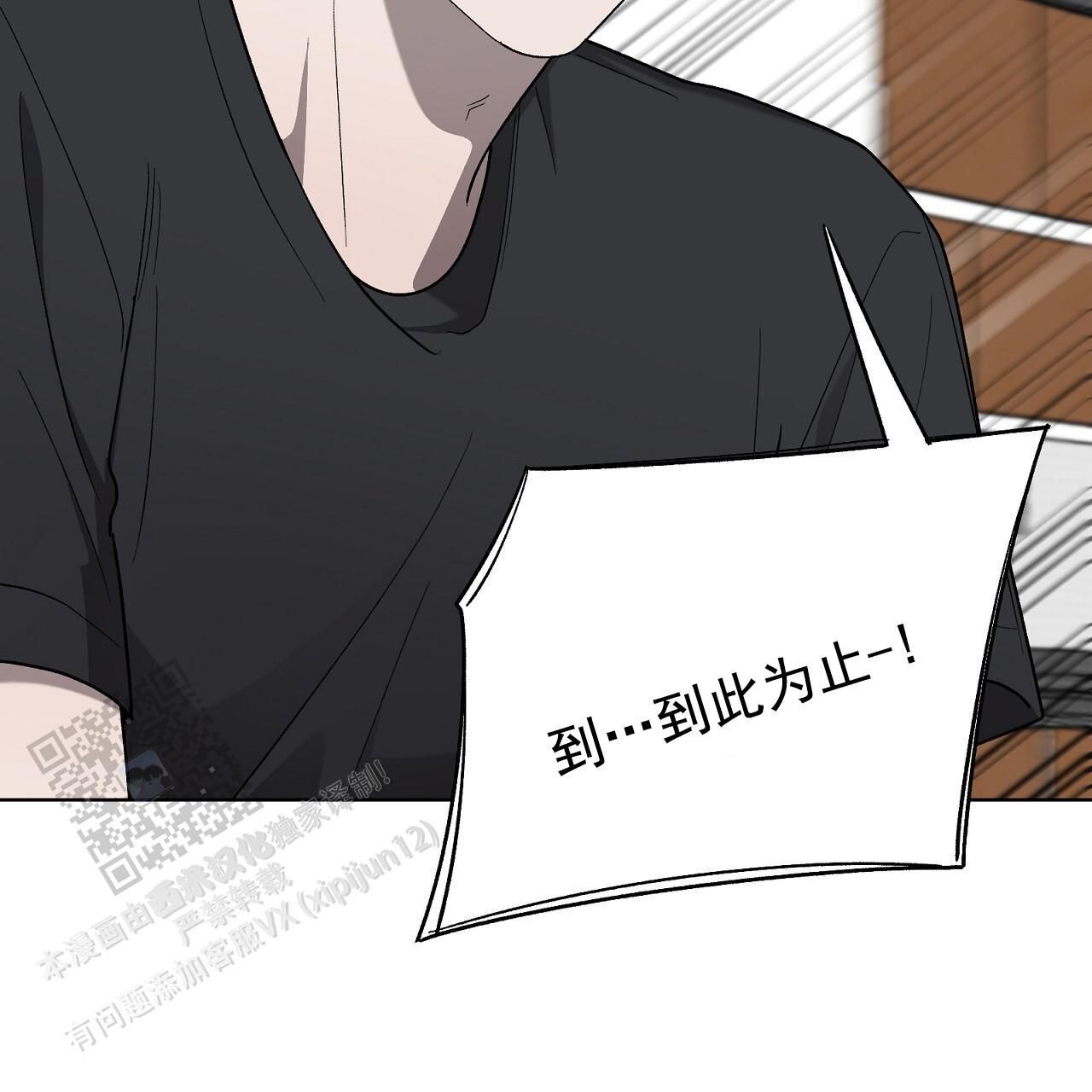 第35话 打破计划 第 54 页