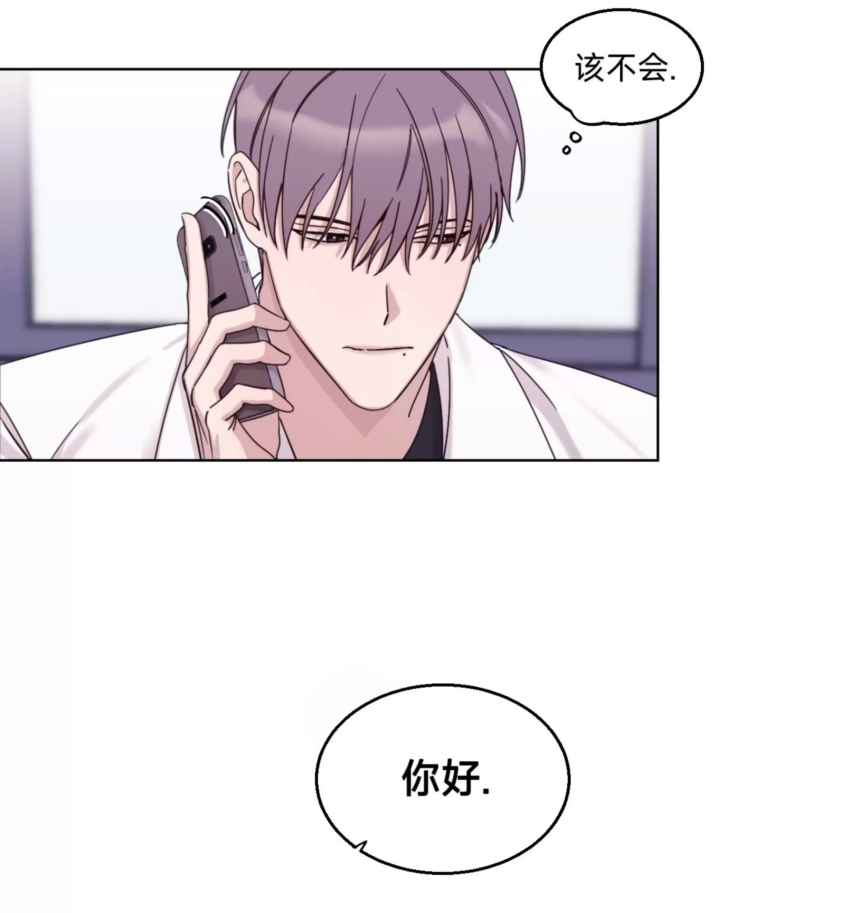 第18话 第 18 页