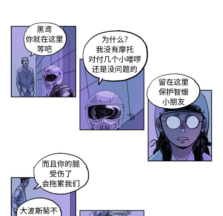 第24话 第 15 页