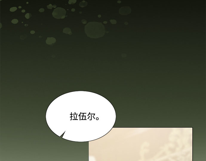 第9话 请吻我 第 224 页