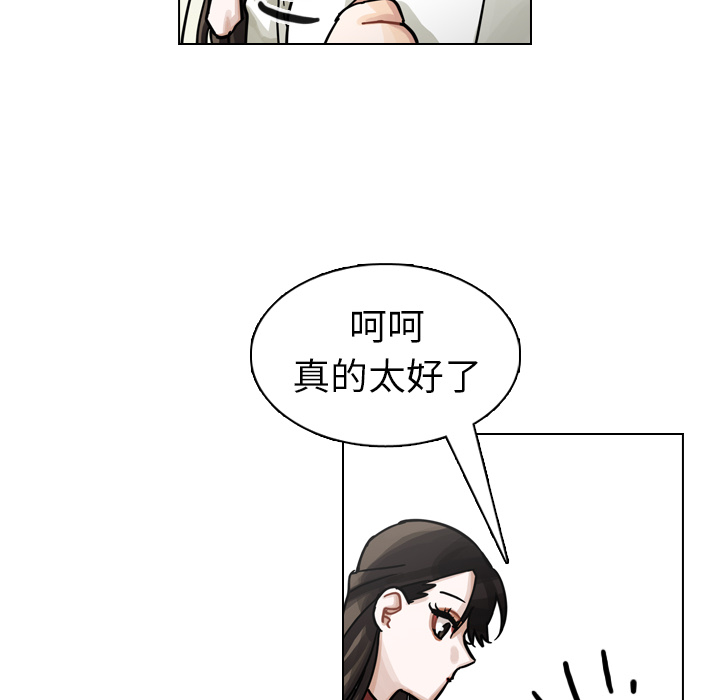 第25话 第 101 页