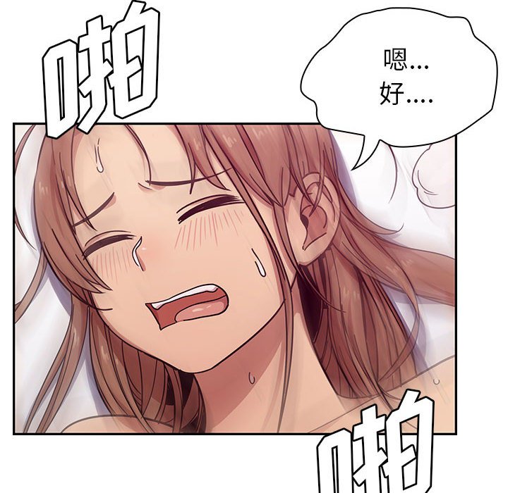 第7话 第 138 页