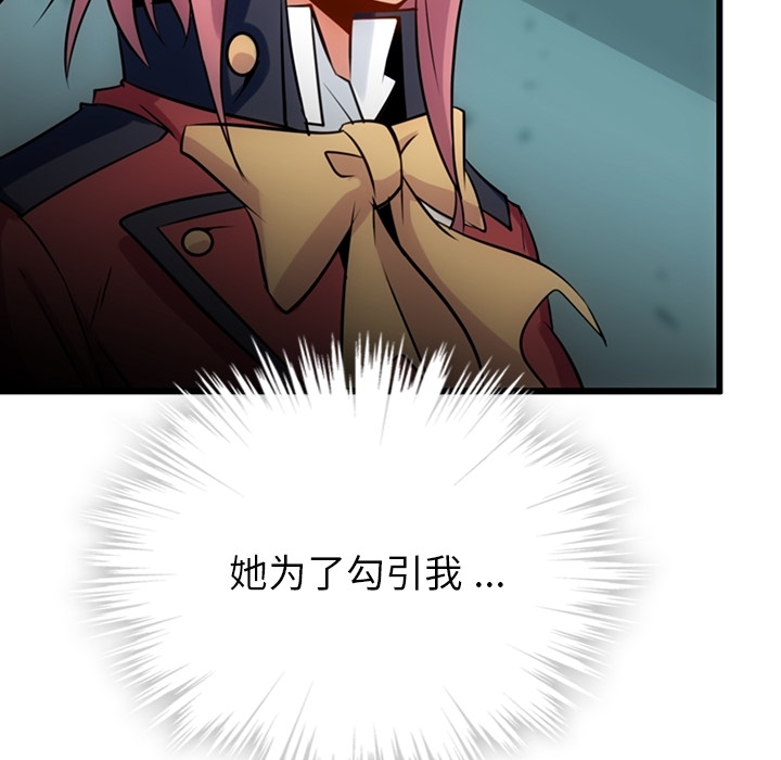 第4话 第 136 页