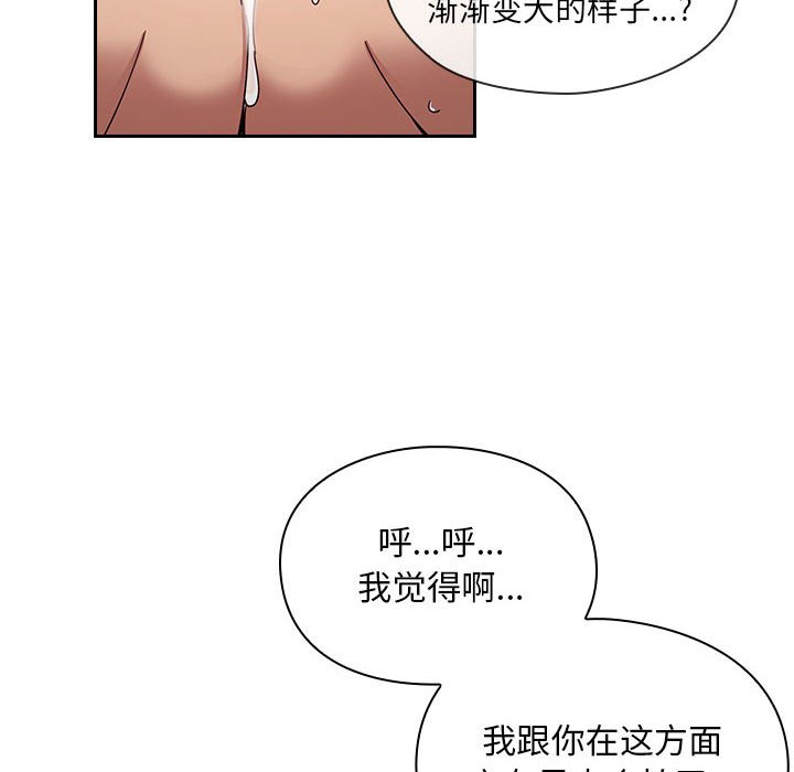第6话 第 126 页