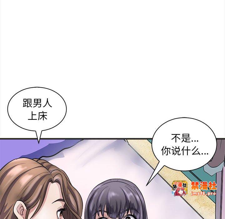第11话 第 153 页