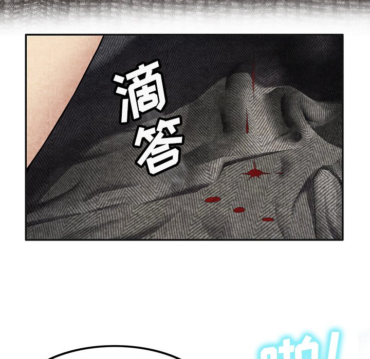 第6话 第 17 页