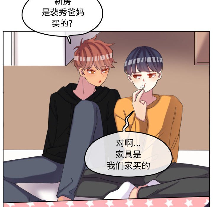 第117话 第 58 页