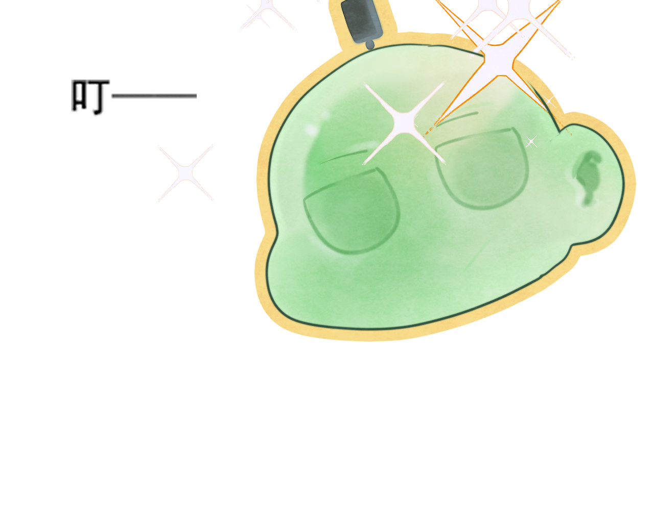 第33话 我和他互换身体了?! 第 15 页