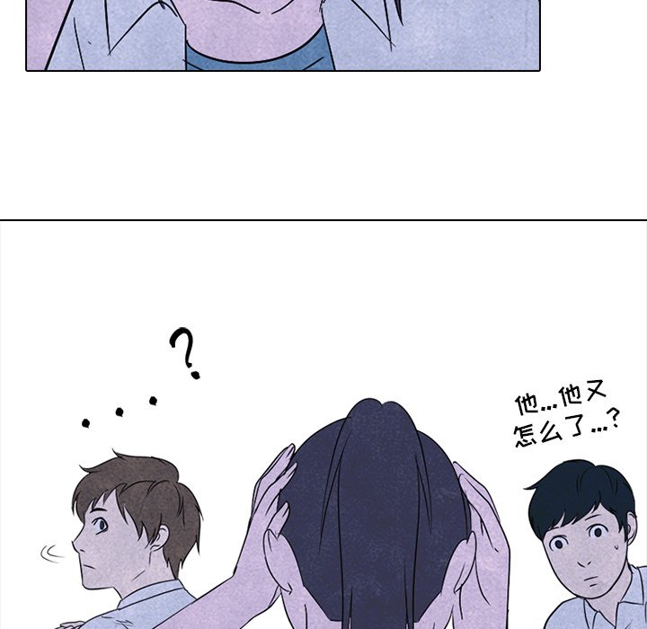 第139话 第 22 页