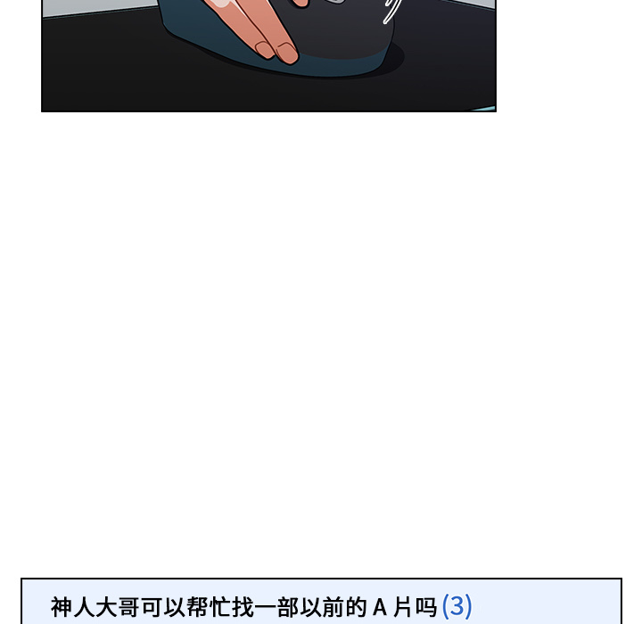 第1话 第 30 页