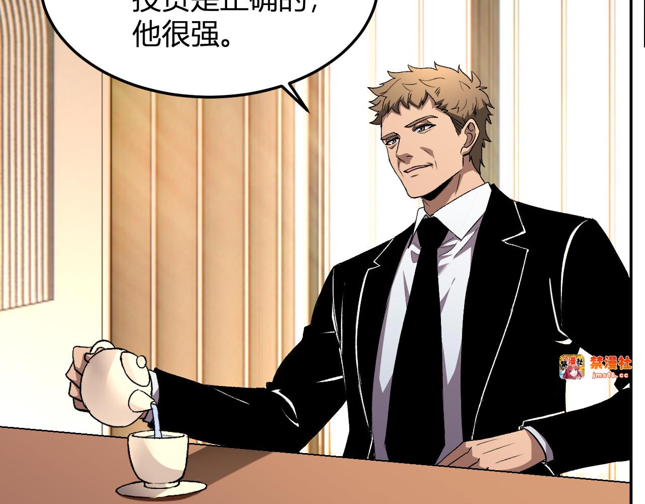 第29话  心动？ 第 65 页