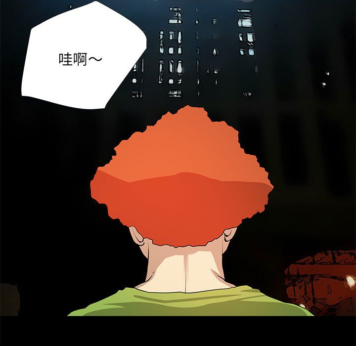 第22话 第 54 页