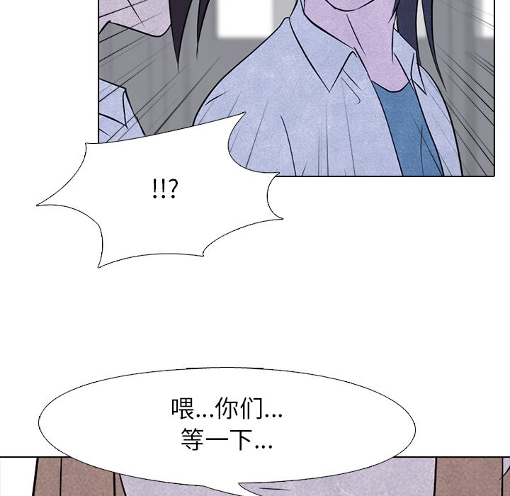 第124话 第 78 页