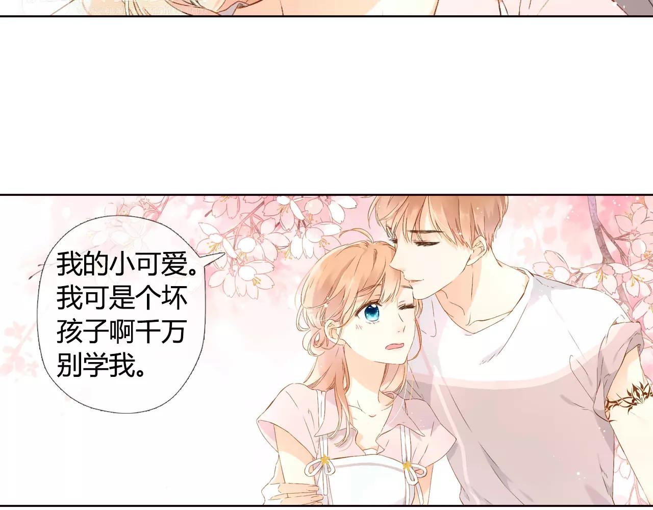 第51话 两位母亲大人（下） 第 64 页
