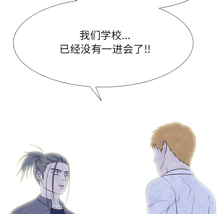 第258话 第 31 页