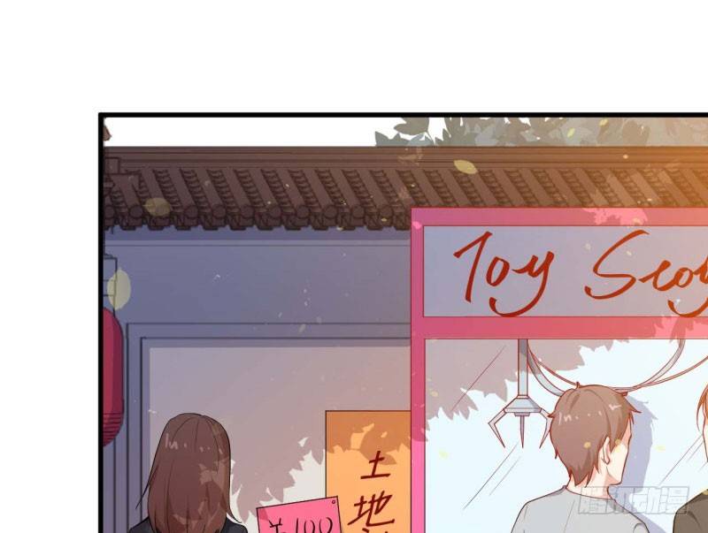 055商业天才 第 19 页