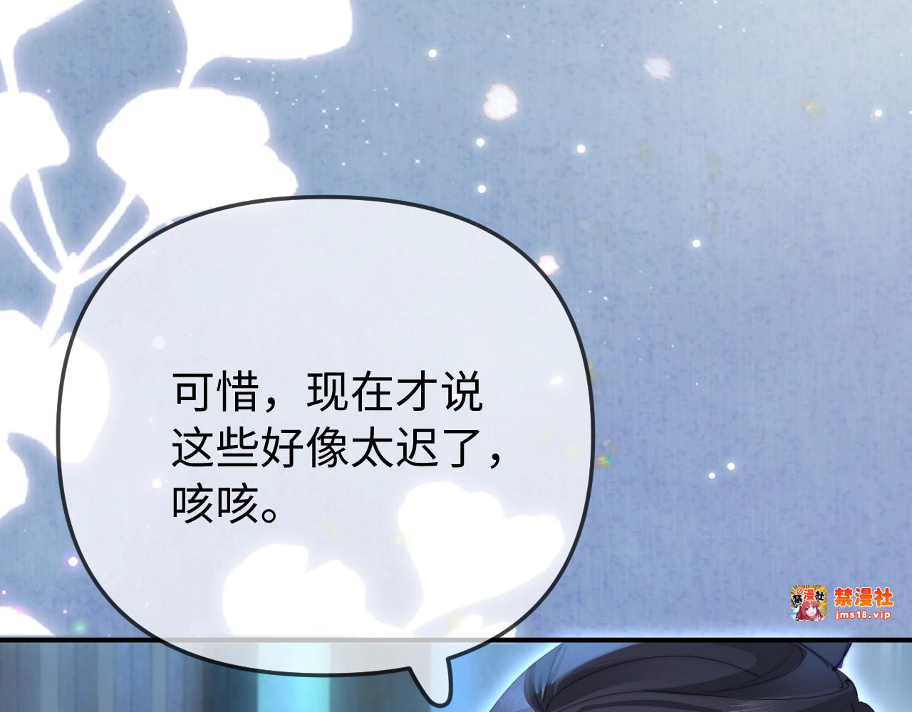 特典6 第 71 页