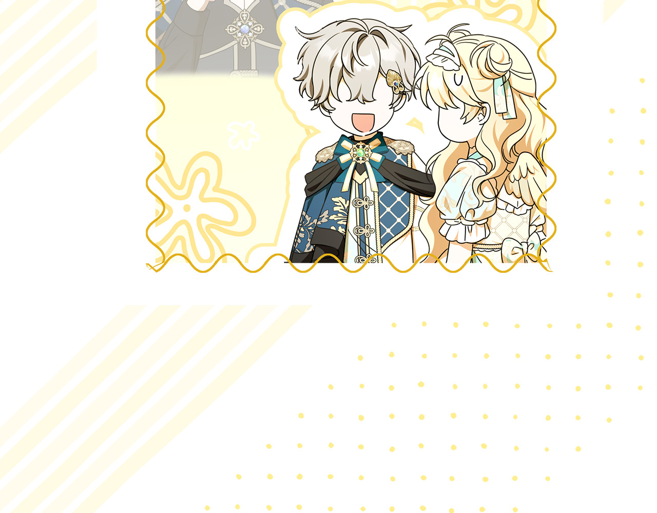 第33话 去狼村逛逛 第 22 页