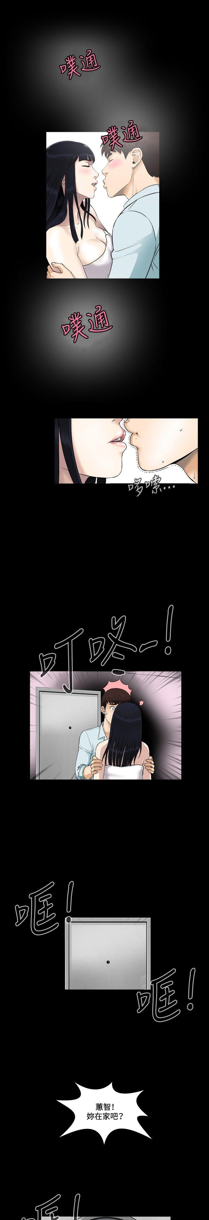 第2话 第 22 页