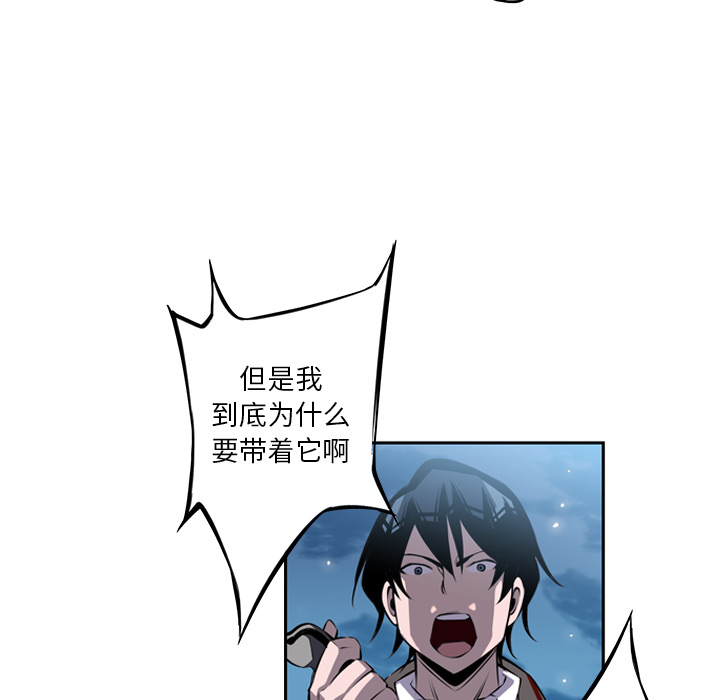 第20话 第 119 页