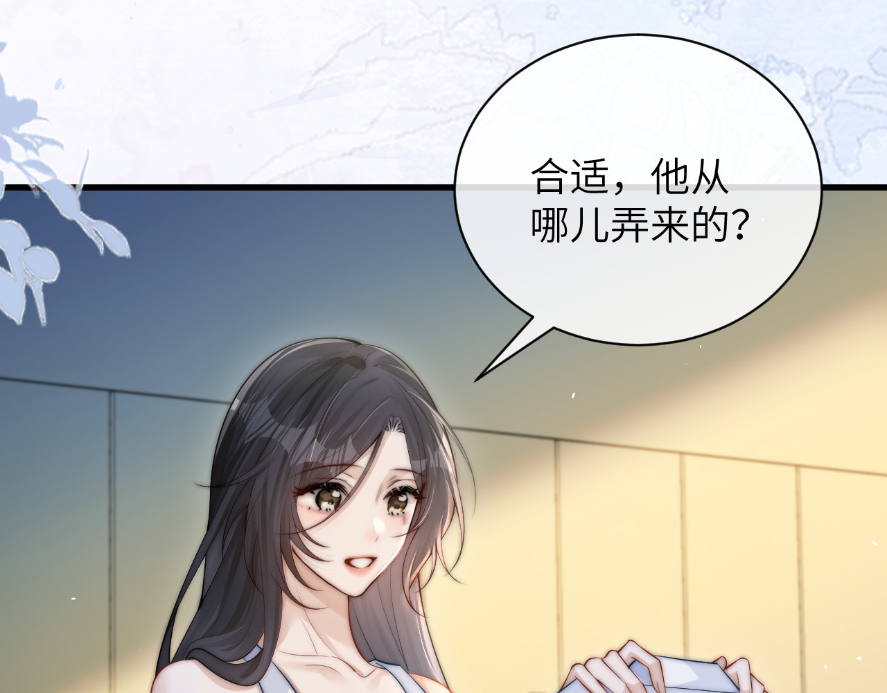 第22话 求我一次 第 42 页