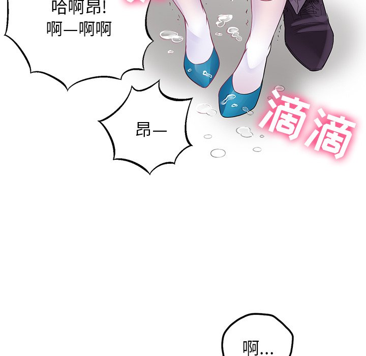 第2话 第 22 页