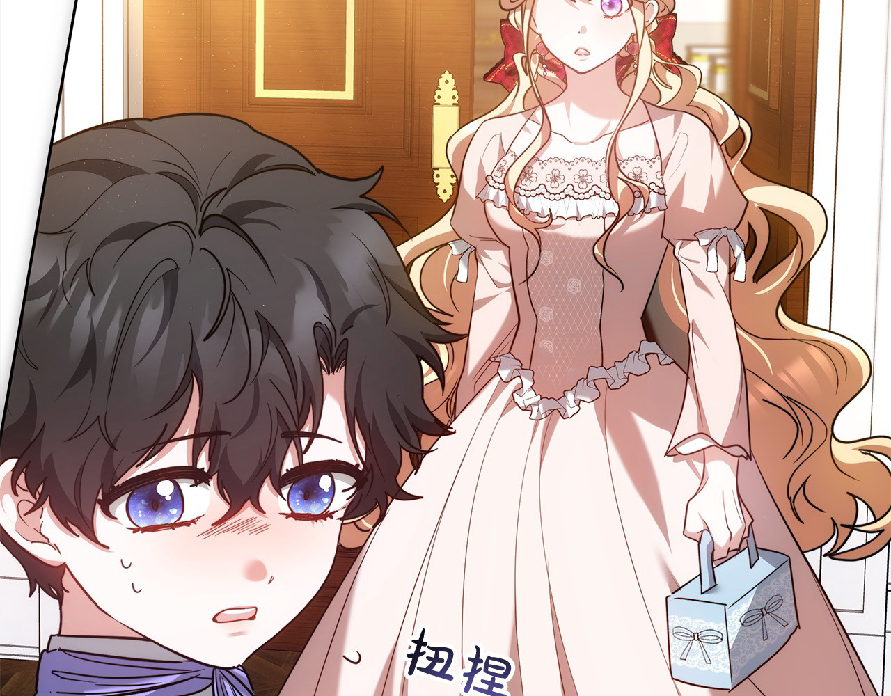 第10话 连自己的醋都吃？ 第 170 页