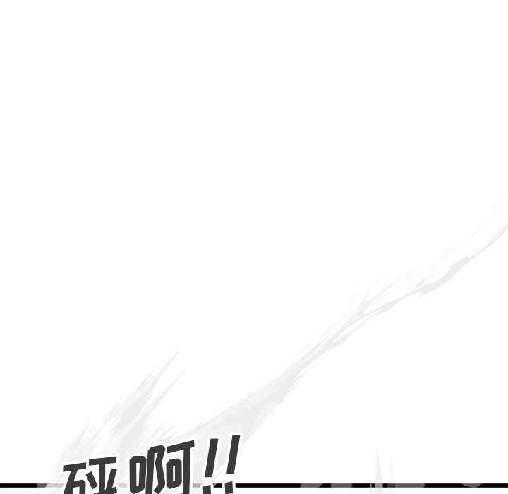 第70话 第 121 页