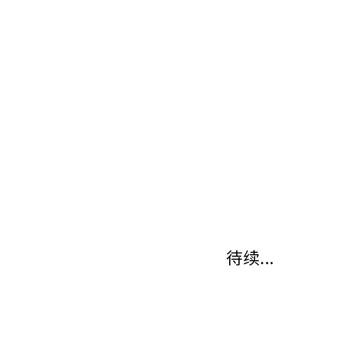 第25话 第 45 页