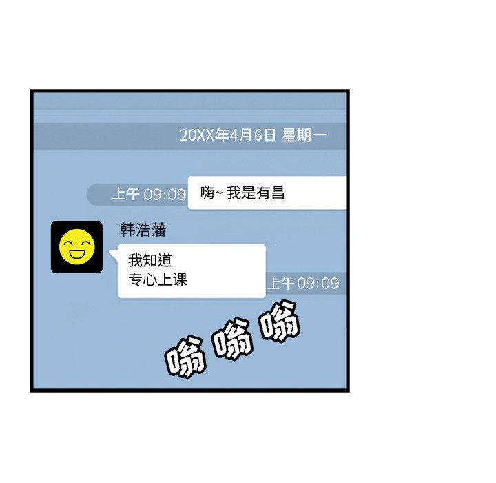 第4话 第 24 页