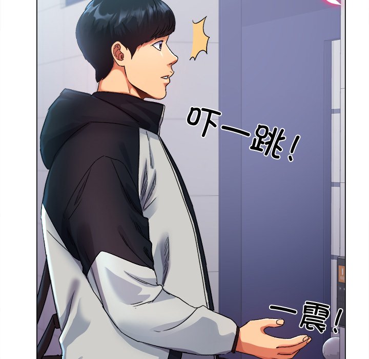 第1话 第 89 页
