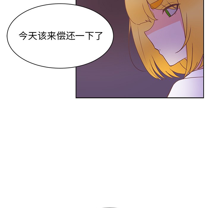第43话 第 11 页
