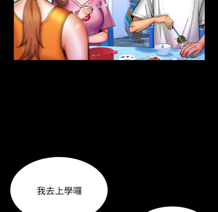 第62话 第 45 页
