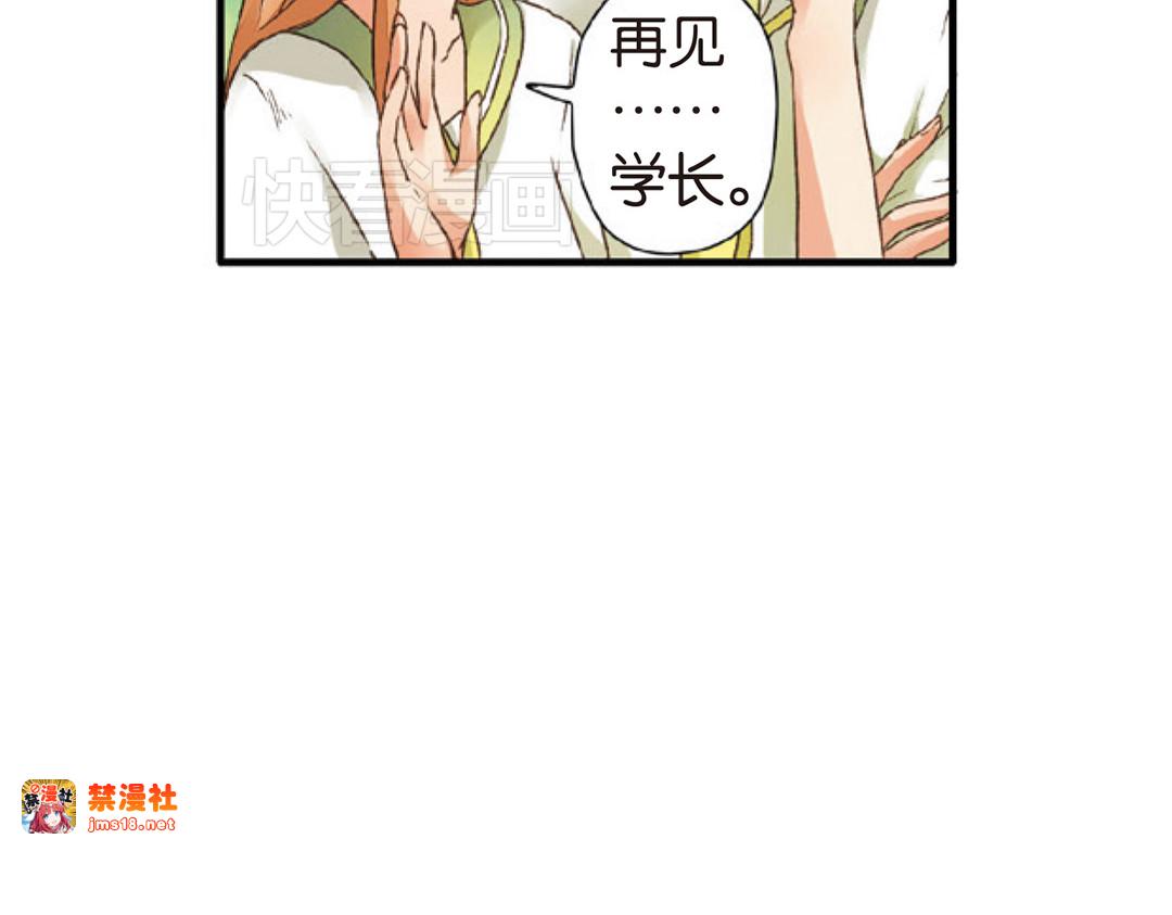 第4话 相遇（下） 第 43 页