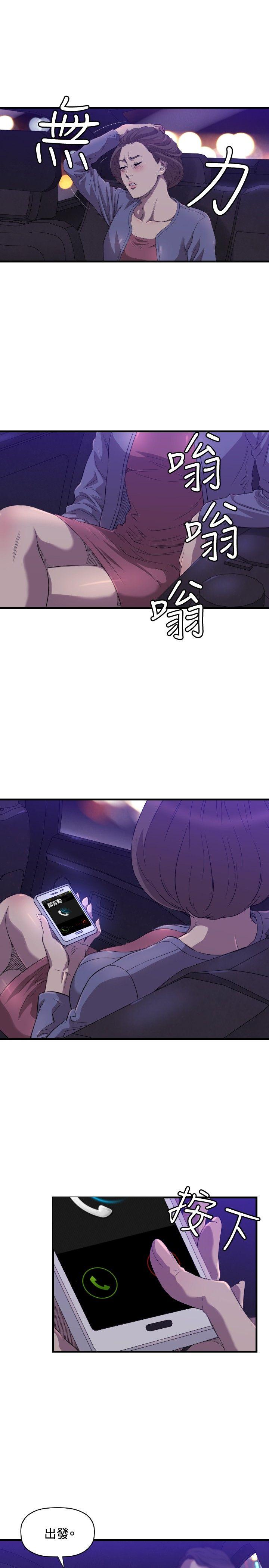 第14话 第 22 页