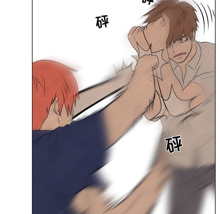 第64话 第 12 页